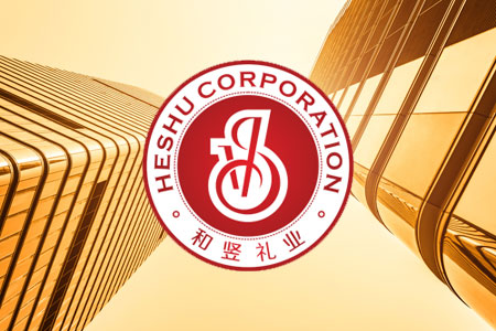 和豎禮業(yè)