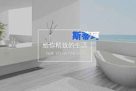 平湖斯蒂珂貿易